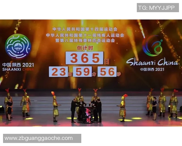 第十五届全运会 全运时刻 辽宁风采:“1234 我爱辽篮”点亮红磡